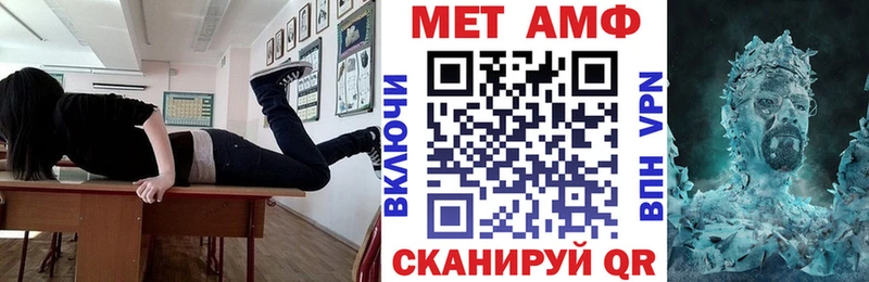где можно купить Кодинск blacksprut ссылка Амфетамин 97%