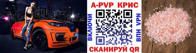гидра tor Кодинск A-PVP крисы CK
