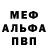 БУТИРАТ GHB Wild Chill