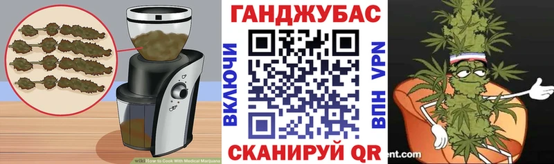 Печенье с ТГК марихуана хочу Кодинск