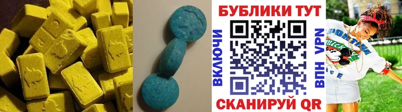 купить закладку  Кодинск  Ecstasy 280 MDMA 