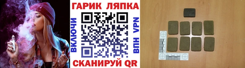 ГАШ VHQ Кодинск