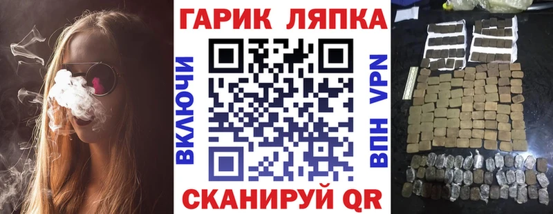 omg как зайти  Кодинск  ГАШ 40% ТГК 