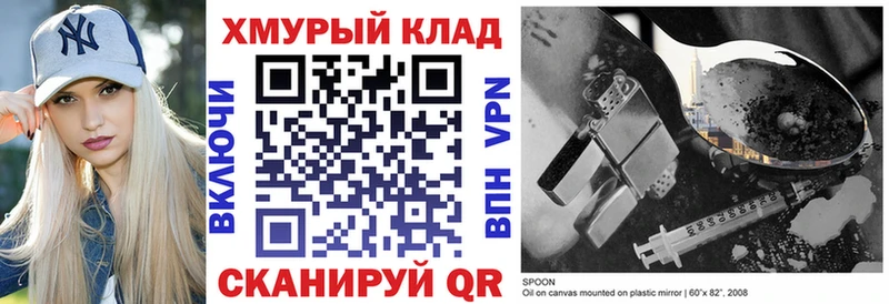 Героин афганец  Кодинск 
