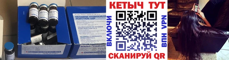 mega маркетплейс  Кодинск  мориарти Telegram  КЕТАМИН VHQ 