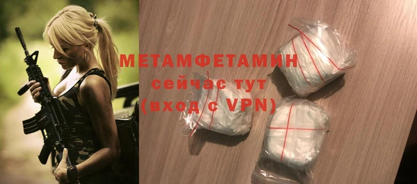COCAINE Горнозаводск