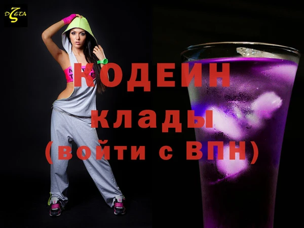 дживик Горняк
