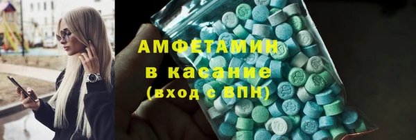 COCAINE Горнозаводск