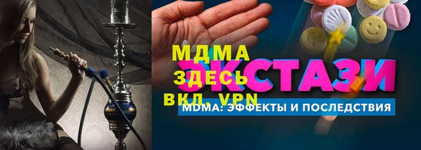 эйфоретик Вязьма