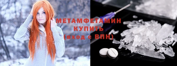 COCAINE Горнозаводск