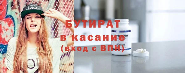 дживик Горняк
