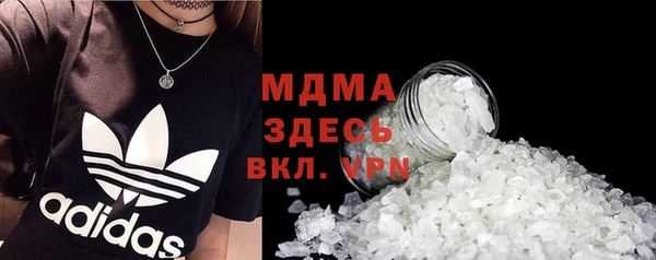 спиды Горно-Алтайск
