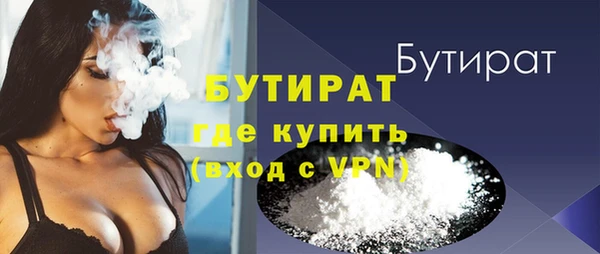 молекула духа Гусь-Хрустальный