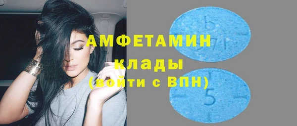 спиды Горно-Алтайск