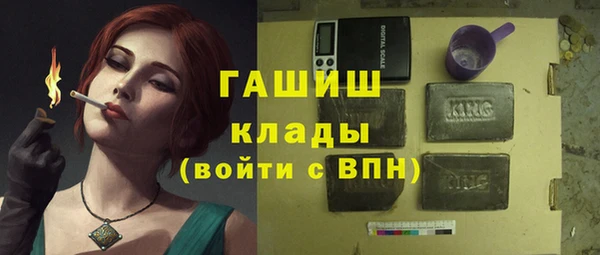 COCAINE Горнозаводск