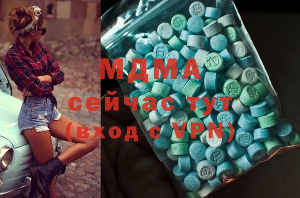 кокаин премиум Гусев