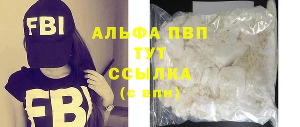 молекула духа Гусь-Хрустальный