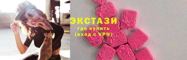 COCAINE Горнозаводск