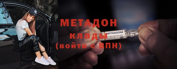 молекула духа Гусь-Хрустальный