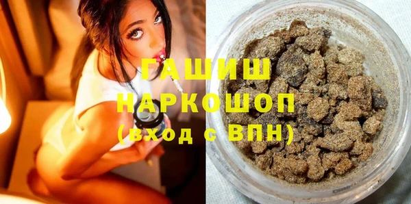 кокаин премиум Гусев