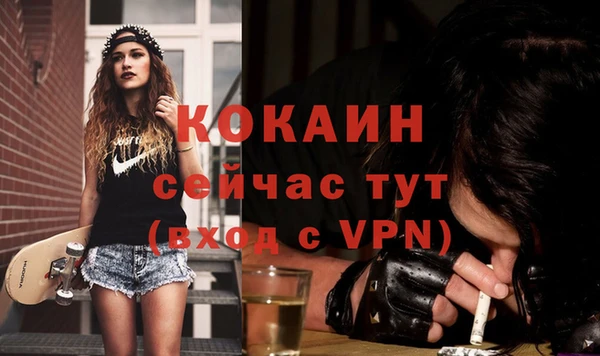 молекула духа Гусь-Хрустальный