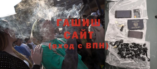 спиды Горно-Алтайск