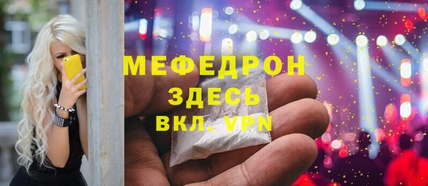 экстази Вяземский