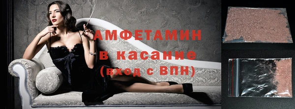 дживик Горняк