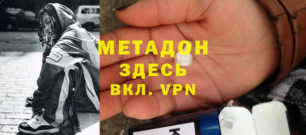 трава Гусиноозёрск