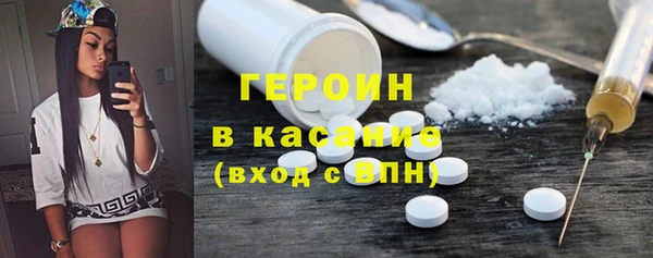 кокаин премиум Гусев