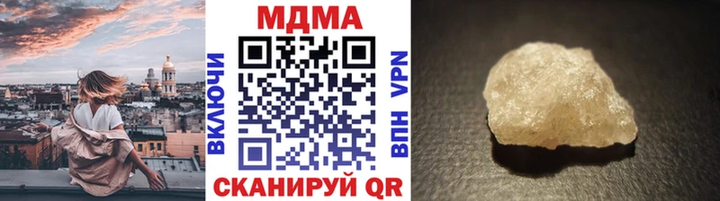 MDMA молли  Кодинск 