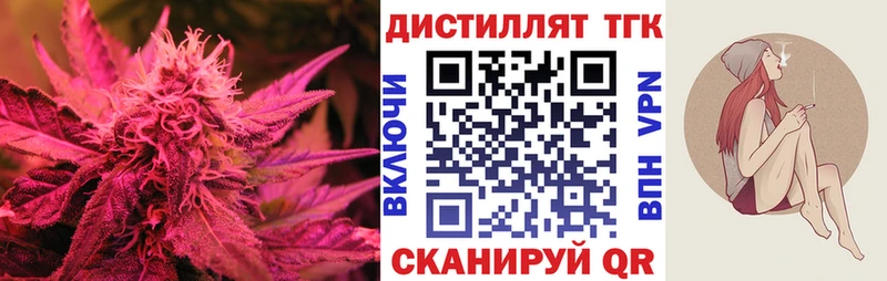 ТГК гашишное масло  Кодинск 