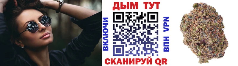 МЕГА ССЫЛКА  Кодинск  Каннабис конопля 